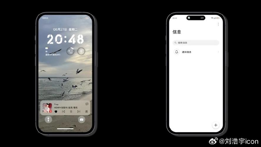 华为仿ios状态栏下载缩略图