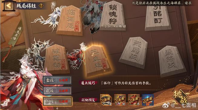 为什么化鲸有时不出二段技能