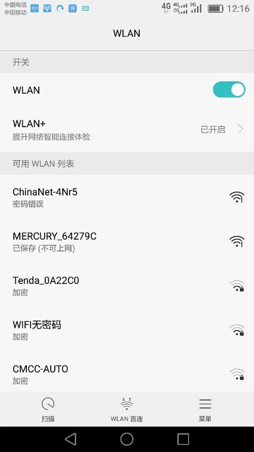 为什么手机wifi满格却用不了缩略图