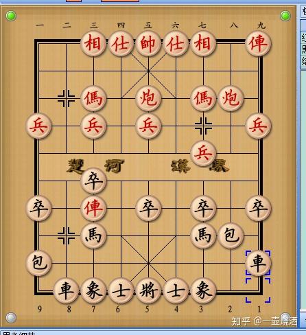 天天象棋cdkey兑换码领取免费游戏截图