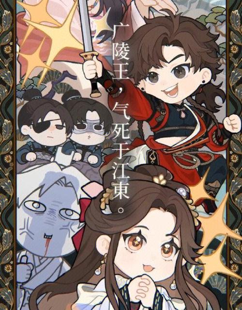 代号鸢官方网站入口