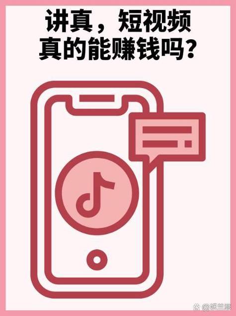 西瓜视频赚钱是真的吗图标