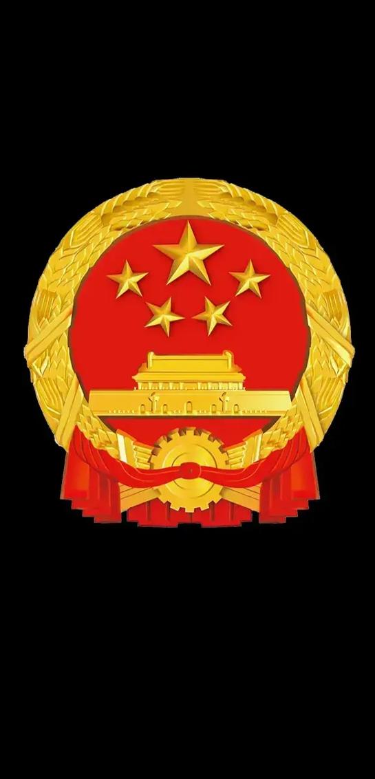 国徽时钟壁纸下载缩略图