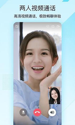 qq轻聊最新版下载缩略图