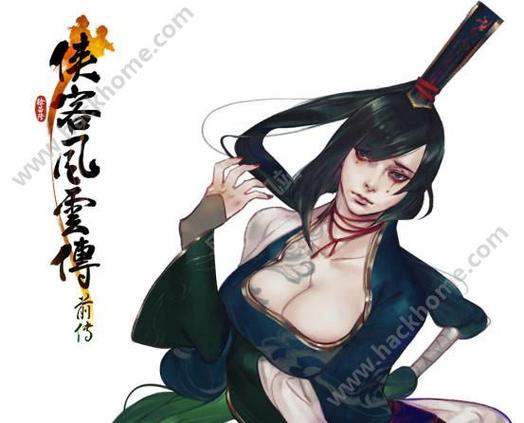 侠客风云传前传孟婆入队游戏截图