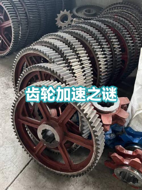 手游加速齿轮永久免费版图标