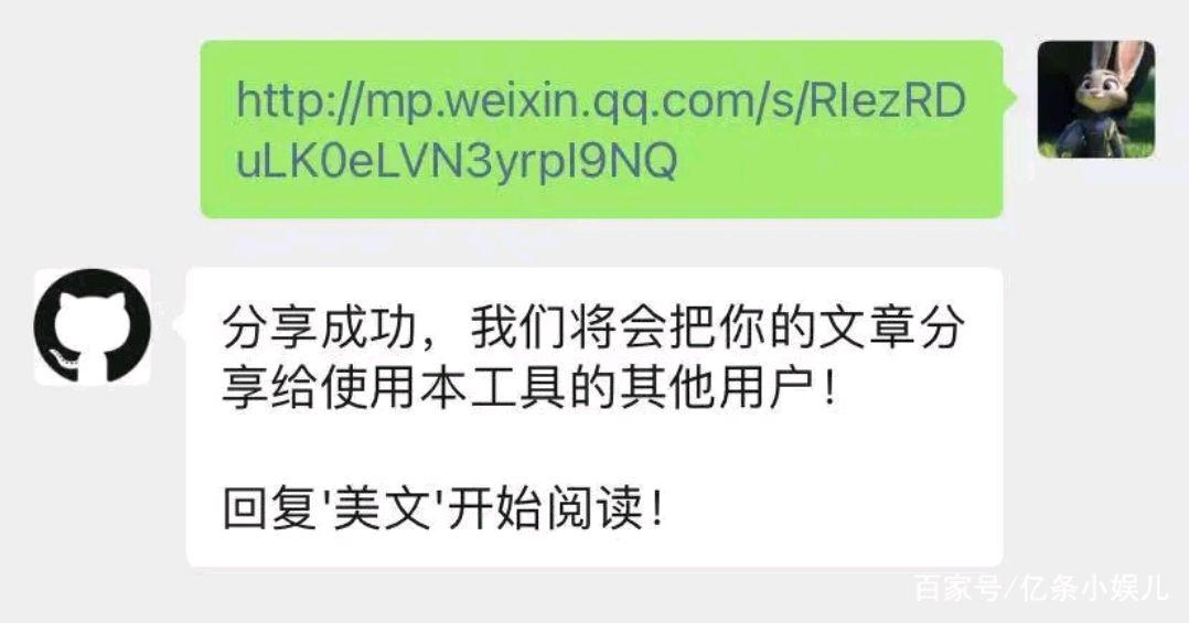 互阅APP