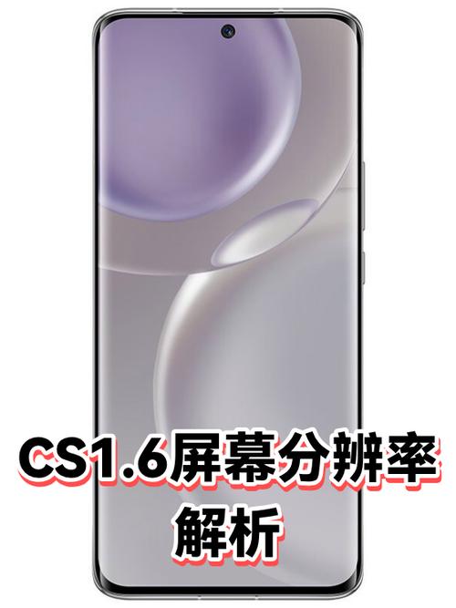 cs1.6恢复默认分辨率游戏截图