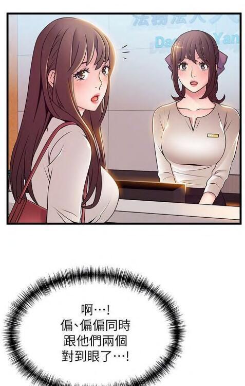弱点韩国漫画全集免费完整版缩略图