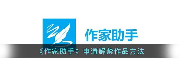 全员禁言的解除方法缩略图