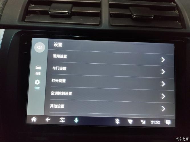 飞歌gs2一个月后没流量了怎么办