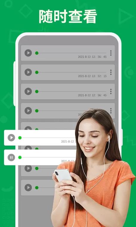 ipad微信没声音