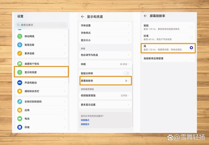华为荣耀怎么拆后盖板图标