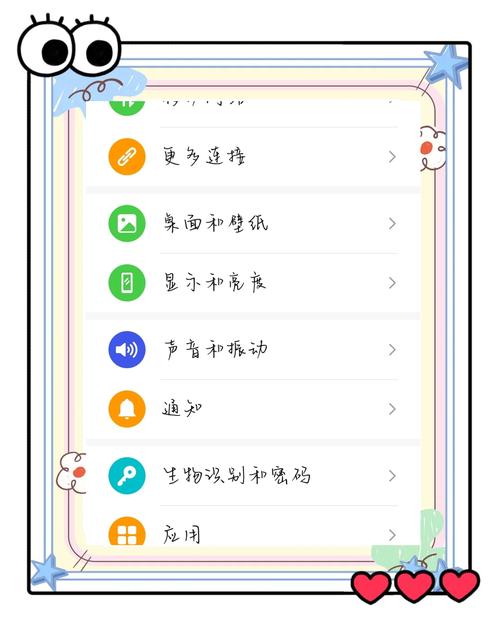 华为字体怎么调大小缩略图