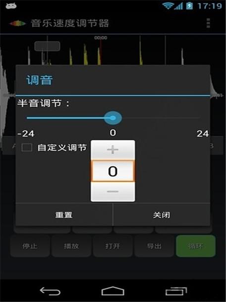 隐形耳机怎么调中文音