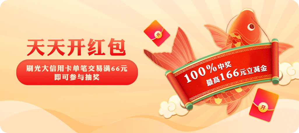 支付宝天天领红包图片