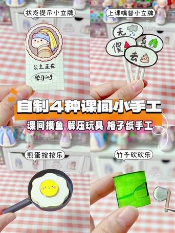 上课摸鱼小手工火锅图标