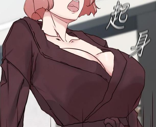 酷漫屋下拉式免费漫画前夫又又又缩略图