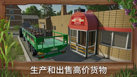 模拟农场23更多车辆模组下载缩略图