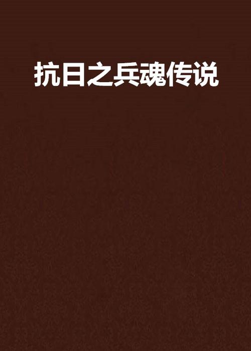 一款士兵有人类兽人精灵的手游缩略图