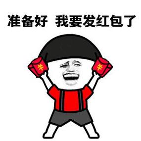 抢红包软件缩略图