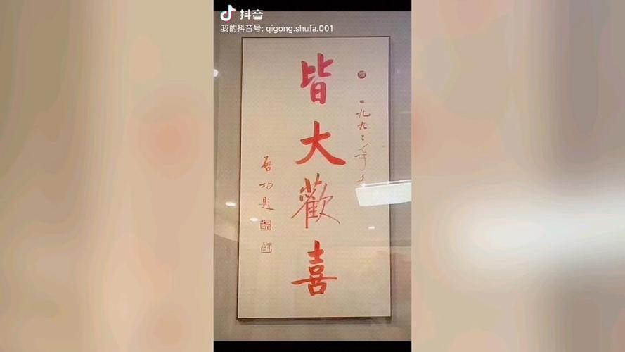 佛歌皆大欢喜缩略图