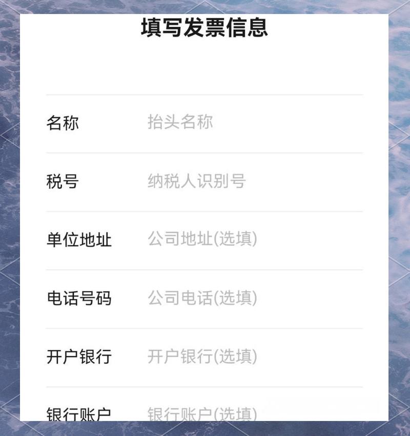 退税发票勾选确认后当月作废图标