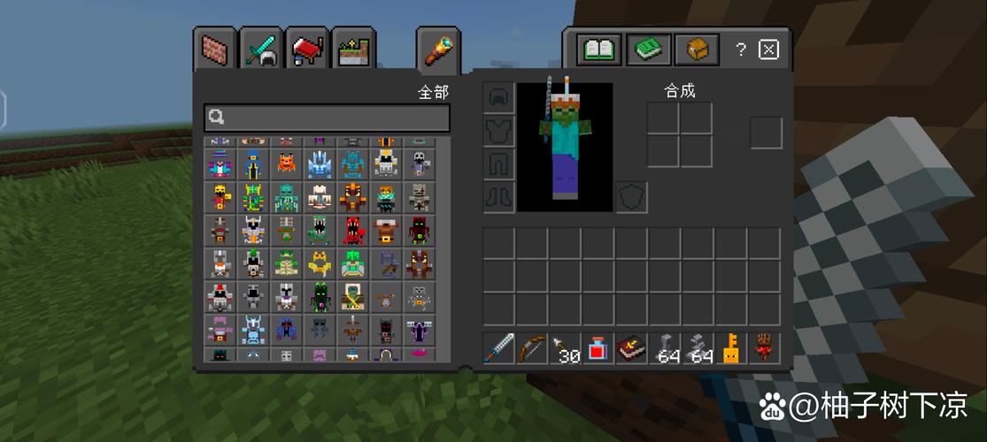 MinecraftAlpha1.028游戏截图