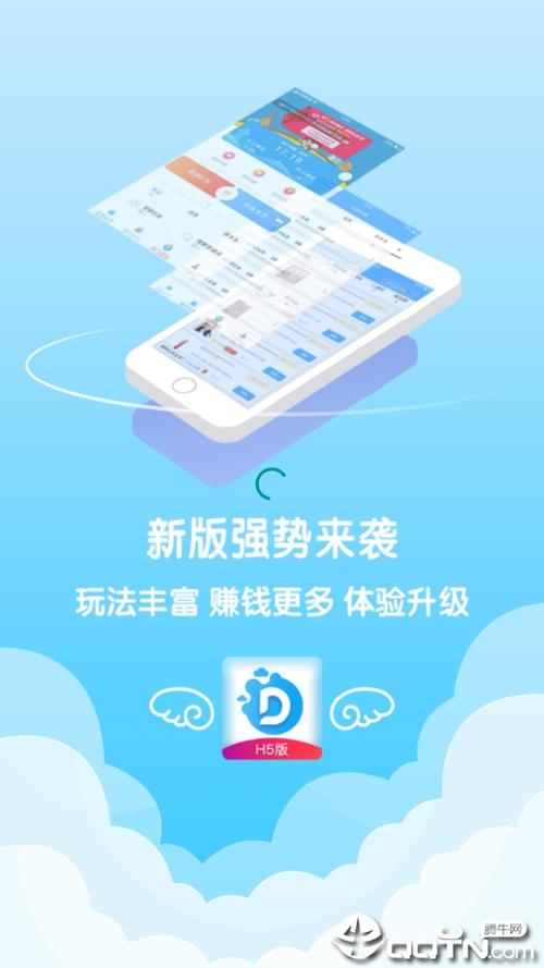 人气达人h5缩略图