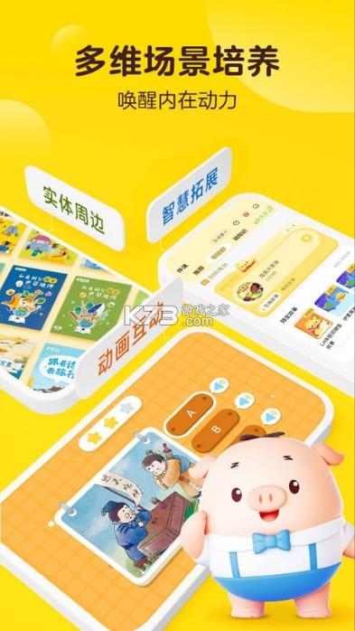 叫叫阅读破解版免登录缩略图