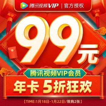 5折会员年卡优惠游戏截图
