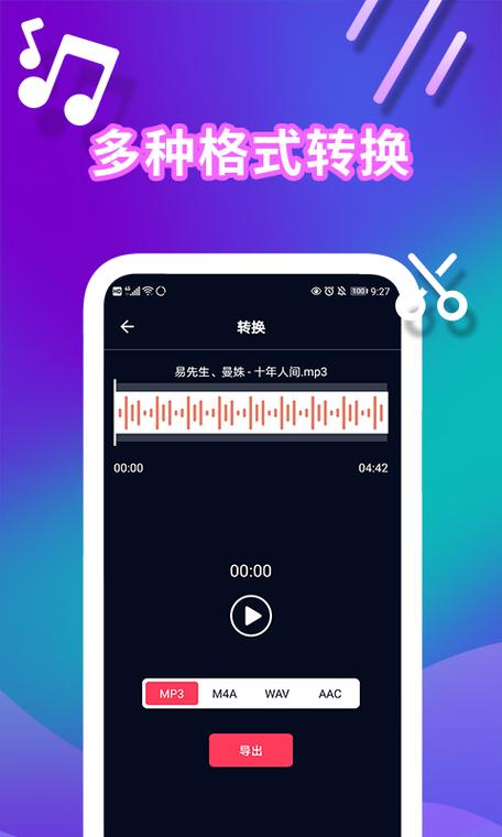 怎么把三首歌合成一首歌
