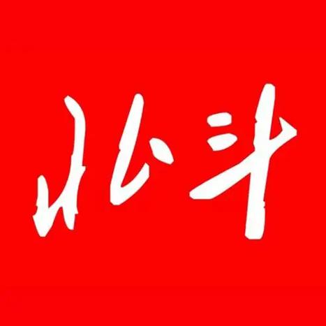 北斗融媒是什么软件图标