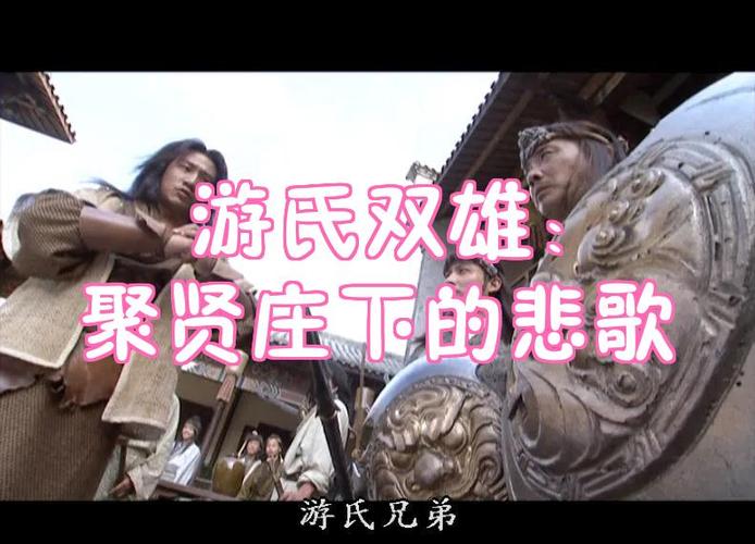 吴樾吴京游戏截图