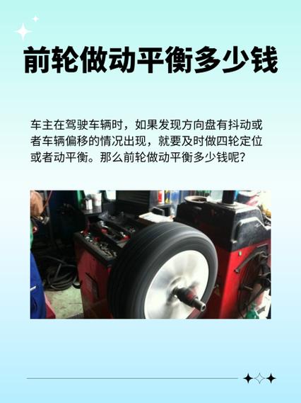 山地车前轮左右摆动图标