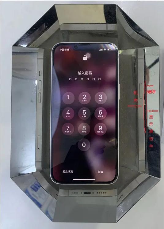 iphone电量突然下降到1缩略图
