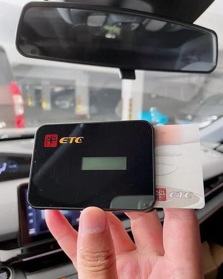 一个人名下能办几个ETC图标