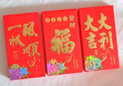 5福红包