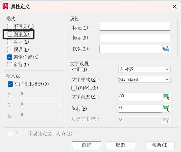 cad输入文字自动镜像怎么办
