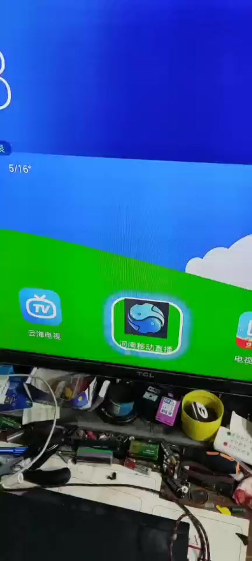 河南移动IPTV安装包游戏截图