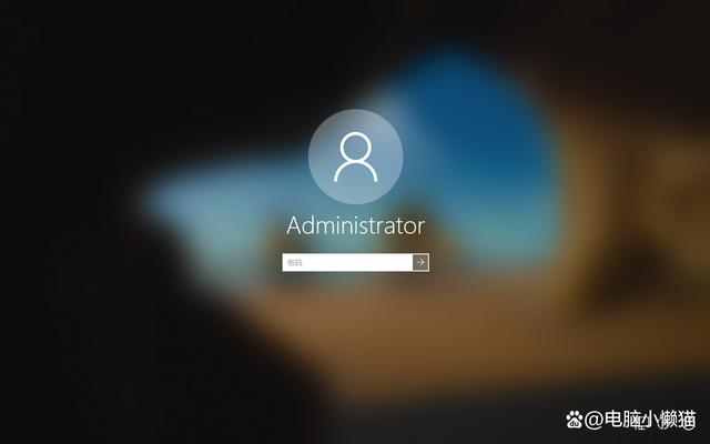 win10设置自动登录
