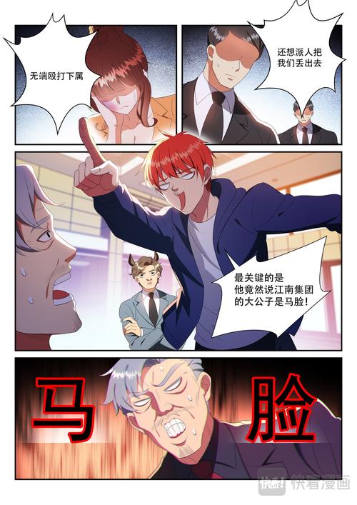 《姨妈家暑假生活》小说免费阅读缩略图