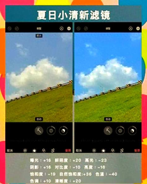 使用iPhone拍摄实况照片的方法缩略图