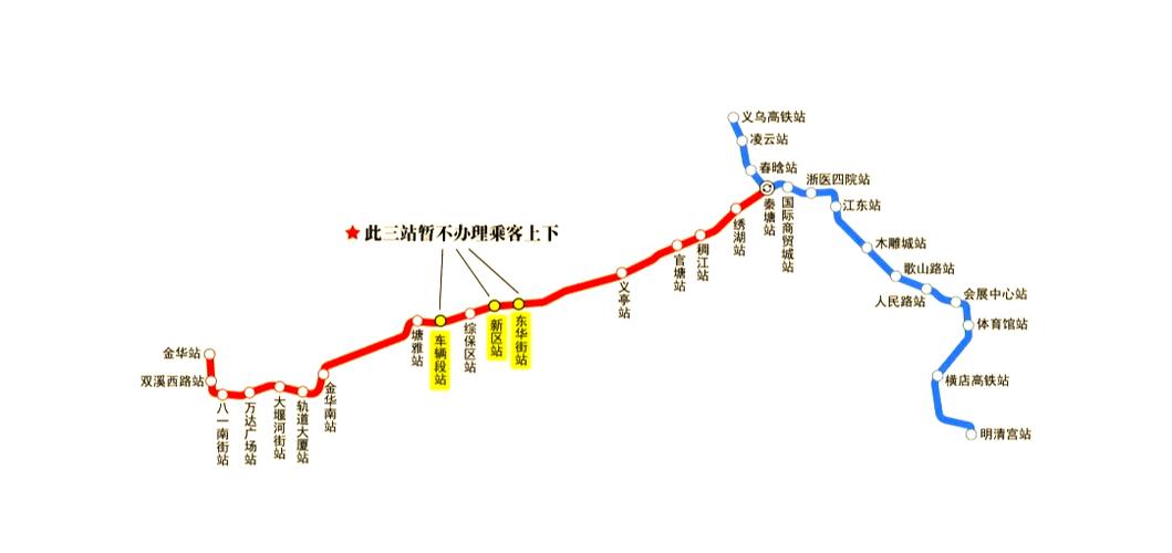 地铁实时查询图标