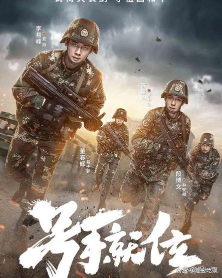 《兵自风中来》高清完整版
