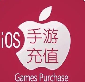 手游代充是怎么做到的