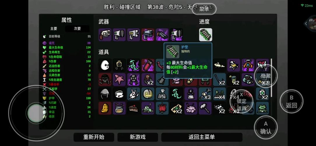 870 游戏缩略图