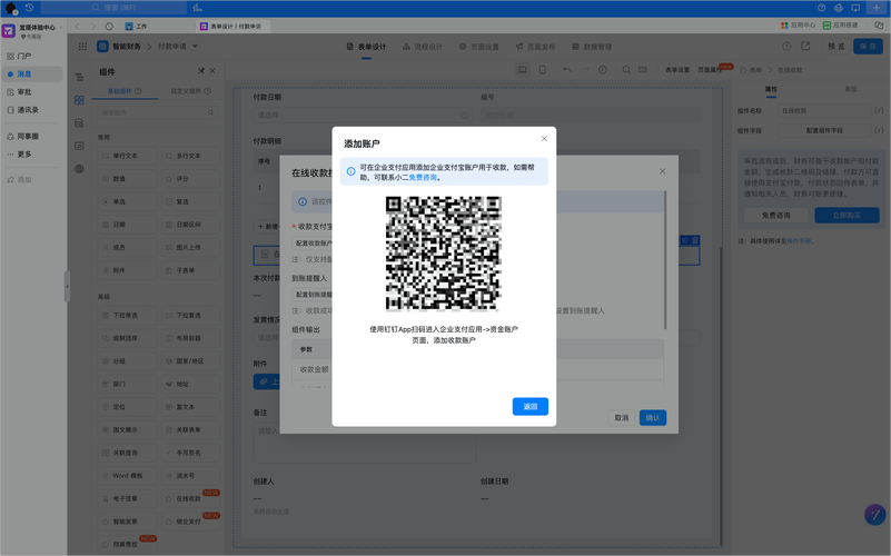 云兔接码平台缩略图