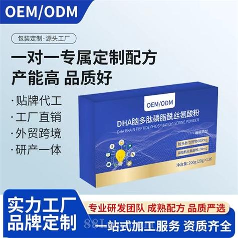 脑多肽是药还是保健品