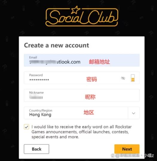 r星注册图标